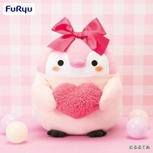 Koupen-chan Fluffy Heart Big Plushy 35cm
